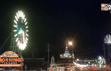 สองแควอวดกระทงหลากสี