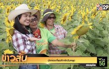 นักท่องเที่ยวคึกคักวันหยุด