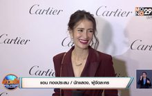 “แอน ทองประสม” เผยอายุครบ 44 ย้ำยังไม่พร้อมแต่ง “เอ”