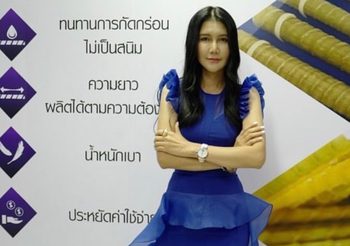 “ปู รักษยา แสงฤทธิ์” CEO แห่งไทยไฟเบอร์รีบาร์ ยึดพื้นที่เพื่อคนไทยด้วย “ไฟเบอร์กลาส”