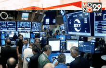 ดาวโจนส์ปิดบวก 18.15 จุด