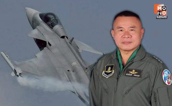 “กองทัพอากาศ” ขอบคุณปชช. ที่ให้ความเชื่อมั่น-สนับสนุนภารกิจกองทัพไทย