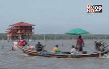 เสวนาหาทางออกปัญหาคอกหอยอ่าวบ้านดอน