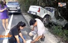 รถกระบะชนช้างป่าเขาอ่างฤาไน