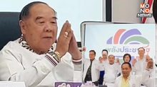 “ประวิตร” นำทัพประชุมใหญ่ พปชร. เปิดโฉมโลโก้พรรคปลุก “พลัง” ตัวใหม่ ย้ำ สโลแกนอนุรักษ์นิยมทันสมัย ปกป้องสถาบัน
