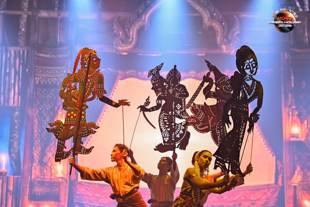 หนังตะลุง