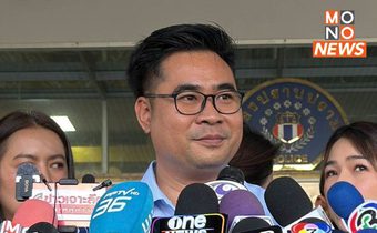 ทนายบอสพอลแจ้งความ ‘เจ๊พัช-ฟิล์ม’ ปมคลิปเรียก 20 ล้าน เร่งสอบ 89 ผู้เสียหายดิไอคอน หวั่นแจ้งความเท็จ