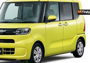 Daihatsu New Tanto เน้นความสะดวกเเละการใช้งาน อเนกประสงค์ มากขึ้น