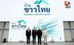 กลุ่มบีทีเอส – ธอส. คิกออฟ “บ้านชาวไทย” สนับสนุนคุณภาพชีวิต เพื่อการอยู่อาศัย