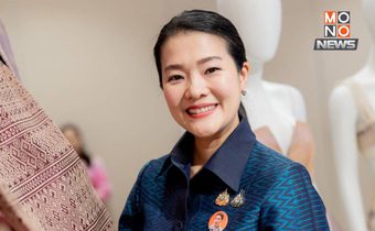 มท.เปิดโครงการโค้ชชิ่งผ้าลายพระราชทานทั่วประเทศ