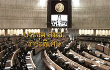 The Day News Update 29-11-59