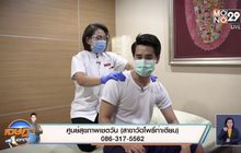 “นวดวัดโพธิ์” คุมเข้มมาตรการฝ่าโควิด-19