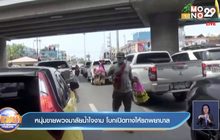 หนุ่มขายพวงมาลัยน้ำใจงาม โบกเปิดทางให้รถพยาบาล