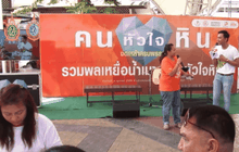รณรงค์งดเหล้าหลังออกพรรษา