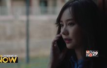 “The Moment รักของเรา” จัดรอบปฐมทัศน์