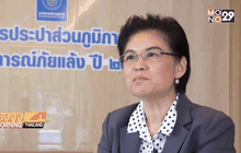 กปภ.หวังฝนตกช่วยแก้วิกฤติน้ำดิบ