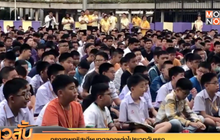 กรุงเทพคริสเตียนทดลองแต่งไปรเวทวันแรก