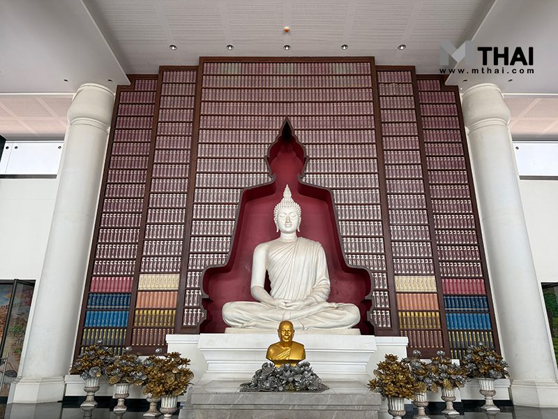 วัดชลประทาน