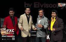 What’s up 29 12-01-59