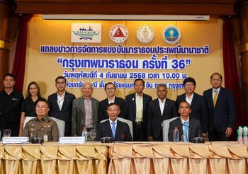 Bravo BKK ร่วมสนับสนุน “กรุงเทพมาราธอน” เปิดพื้นที่จัด “Bangkok Marathon Expo Day 2025” ระหว่างวันที่ 14-15 พฤศจิกายน 2568