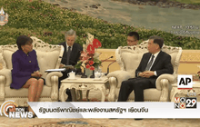 รัฐมนตรีพาณิชย์และพลังงานสหรัฐฯ เยือนจีน