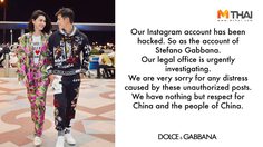 ใหม่-โอ้ เก็บกระเป๋ากลับไทย ปมดราม่า Dolce & Gabbana ถูกล้มงานโชว์ที่จีน