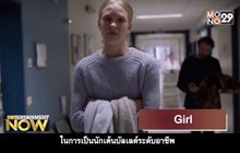 Movie Review : Girl