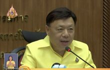 กสทช.เคาะเงินเยียวยา 3 ช่องดิจิทัล 1,500 ล้านบาท