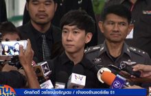 “เบนซ์ เรซซิ่ง” เข้าพบตร.ยื่นหลักฐานการเงิน