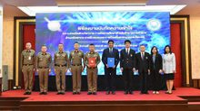 สำนักงานตำรวจแห่งชาติ ลงนามความร่วมมือกับ ม.หอการค้าไทย ร่วมยกระดับความร่วมมือ กระชับความสัมพันธ์ทางด้านวิชาการขยายโอกาสทางการศึกษาให้กับกำลังพล
