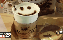 Birdy เปิดตัว เบอร์ดี้ 3in1 มอคค่าคาเฟ่