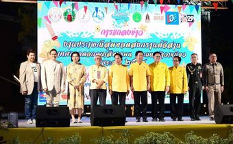 มั่นใจสงกรานต์ถนนข้าวเหนียวปี 67 Soft Power สร้าง Impact ระดับโลก