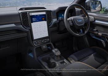 Ford Ranger ก้าวข้ามขีดจำกัดของรถกระบะ ด้วยเทคโนโลยีและการเชื่อมต่อที่ตอบโจทย์เหนือชั้น
