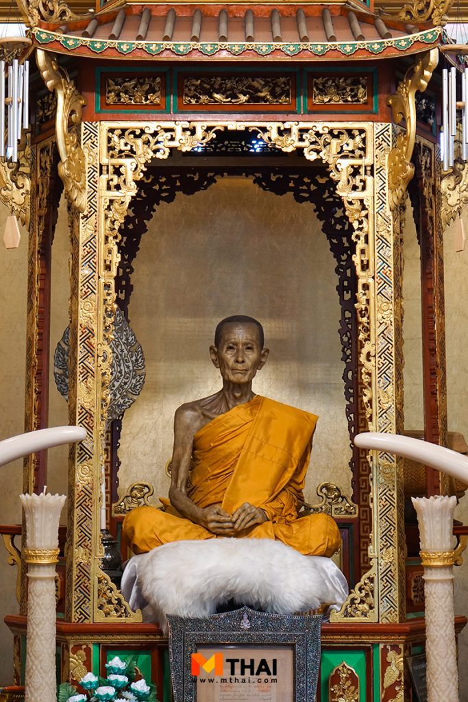 หลวงปู่โต๊ะ