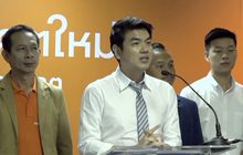 อดีตผู้สมัคร ส.ส.-สมาชิกพรรคอนาคตใหม่ยกโขยงลาออก