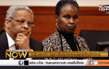 ไม่รู้กาลเทศะ! ครูสาวติดคุกข้อหาฉายหนังโหดให้เด็กดู