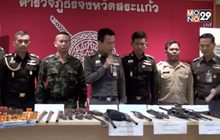 จับแหล่งขายอาวุธสงครามออนไลน์ จ.สระแก้ว
