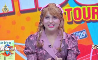 แพรรี่ ไพรวัลย์ ศัลยกรรม เปิดโฉมใหม่ที่แรก อัปเดตชีวิต-เจ้าแม่แห่งการดึงสติในสังคม