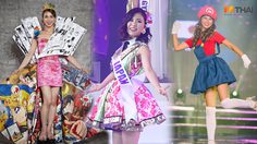 ครีเอทสุด! รวม ชุดประจำชาติ นางงามญี่ปุ่น สีสันการประกวดเวทีระดับโลก