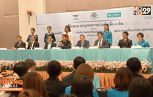 เปิดสั่งซื้อสลากฯ เสรี ผ่าน ธ.กรุงไทย