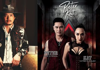 เตรียมพร้อมระเบิดความสุขส่งท้ายปีกับป๊อปร็อกมาดเซอร์ “เป้ อารักษ์” และแดนซ์สนั่นปากน้ำโพกับ “แคท-ปีเตอร์” ใน 90’s FEVER TOUR ROCK ‘N’ DANCE ที่ HangOver@นครสวรรค์