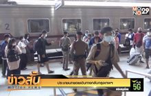 ประชาชนทยอยเดินทางกลับกรุงเทพฯ