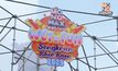 นายกฯ ขอนแก่น คาด! สงกรานต์ขอนแก่นเงินหมุนเวียน 150 ล้านบาท