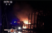 เหตุระเบิดล่าสุดในจีน