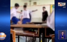 สั่งพักการเรียน นร.4 คนทำร้ายเพื่อนในห้องเรียน