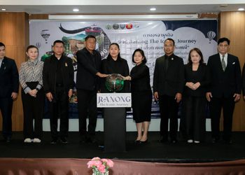 สำนักงานพาณิชย์ จังหวัดระนอง จัดกิจกรรมเจรจาธุรกิจการค้า (Business Matching) งาน Ranong The Iconic Journey “ระนอง เส้นทางแห่งอัตลักษณ์” ครั้งที่ 2