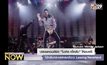 ปล่อยคอนเสิร์ต “ไมเคิล แจ็คสัน” ให้ชมฟรี โต้กลับกระแสสารคดีฉาว Leaving Neverland