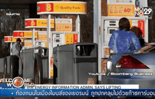 OPEC คาดราคาน้ำมันฟื้นตัว-เล็งลดกำลังผลิต