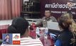 ตร.เล็งขึ้นแบล็กลิสต์สาวอังกฤษมโนถูกข่มขืน