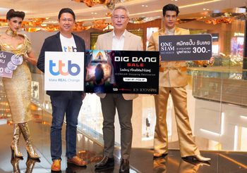 ไอคอนสยาม จัดบิ๊กโปรโมชั่น ICONSIAM Big Bang Sale โปรใหญ่ที่ใครก็ห้ามใจไม่อยู่ ปลุกกำลังซื้อเศรษฐกิจไทย ตอกย้ำการเป็นจุดหมายปลายทางของการช้อปปิ้งระดับโลก